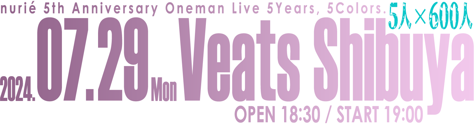 2024.07.29[Mon] Veats Shibuya - 5人×600人